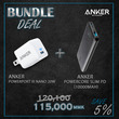 Anker PowerPort III Nano-20W + Anker PowerCore Slim 10000 PD 20W Black