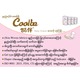 Coolba Baby Diaper (Small Size - Tape) 6971102090333