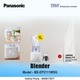 Panasonic Blender, Plastic Jug MX-EP3111WSG