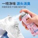 Sneaker Shoe Spray 20CM