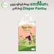 Baby Mia Baby Diaper Pants (L-54PCS)