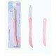 Eyebrow Trimmer A0228 YFMAC008