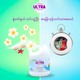 Ultra Liquid Detergent 3.5L