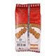 Kaung Mon Groundnut Brittle 250G