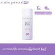 Cute Press Ideal White Brightening Moisture Milk 80ML