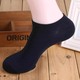 Beauty House Cotton Ankle Socks (2 Pair) Black