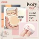 Novo Feather Powder 5440  #02
