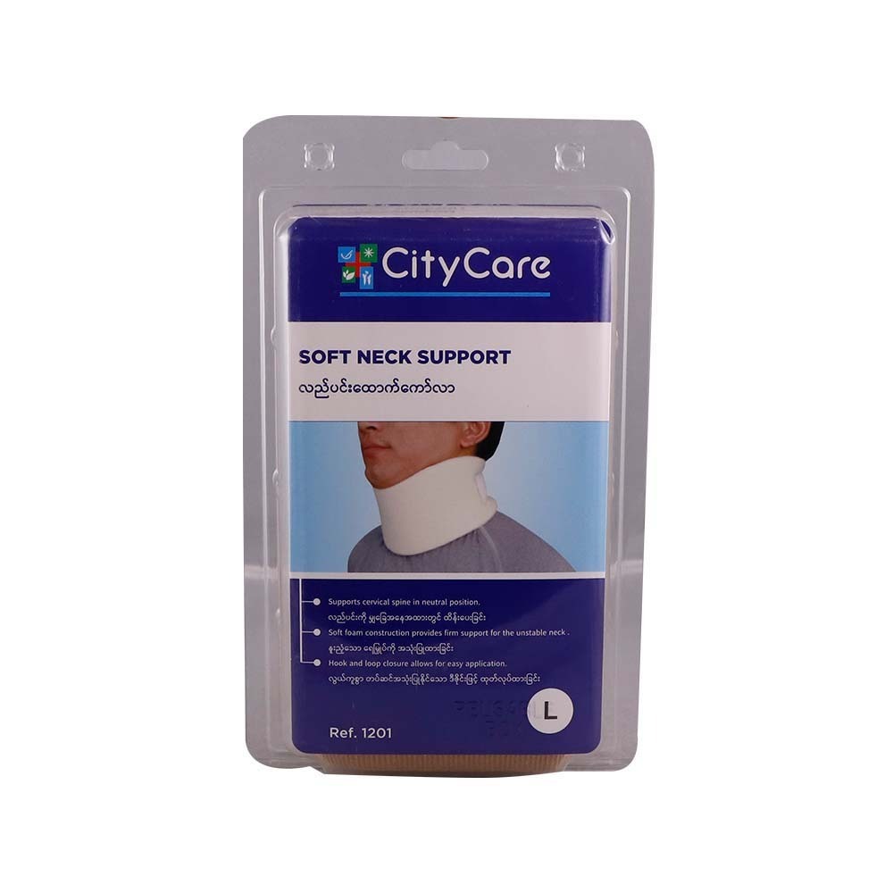 City Care Soft Neck Support Biege 1201 (L)