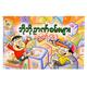 Bo Bo Puzzle No.4 (Author by Cartoon Min Zaw)