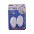 Sjiayp Wall Hook 2PCS 2.5KG No.8253