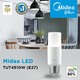 Midea LED Bulb (T Series) MDLTUT4510W (E27) ,6500K