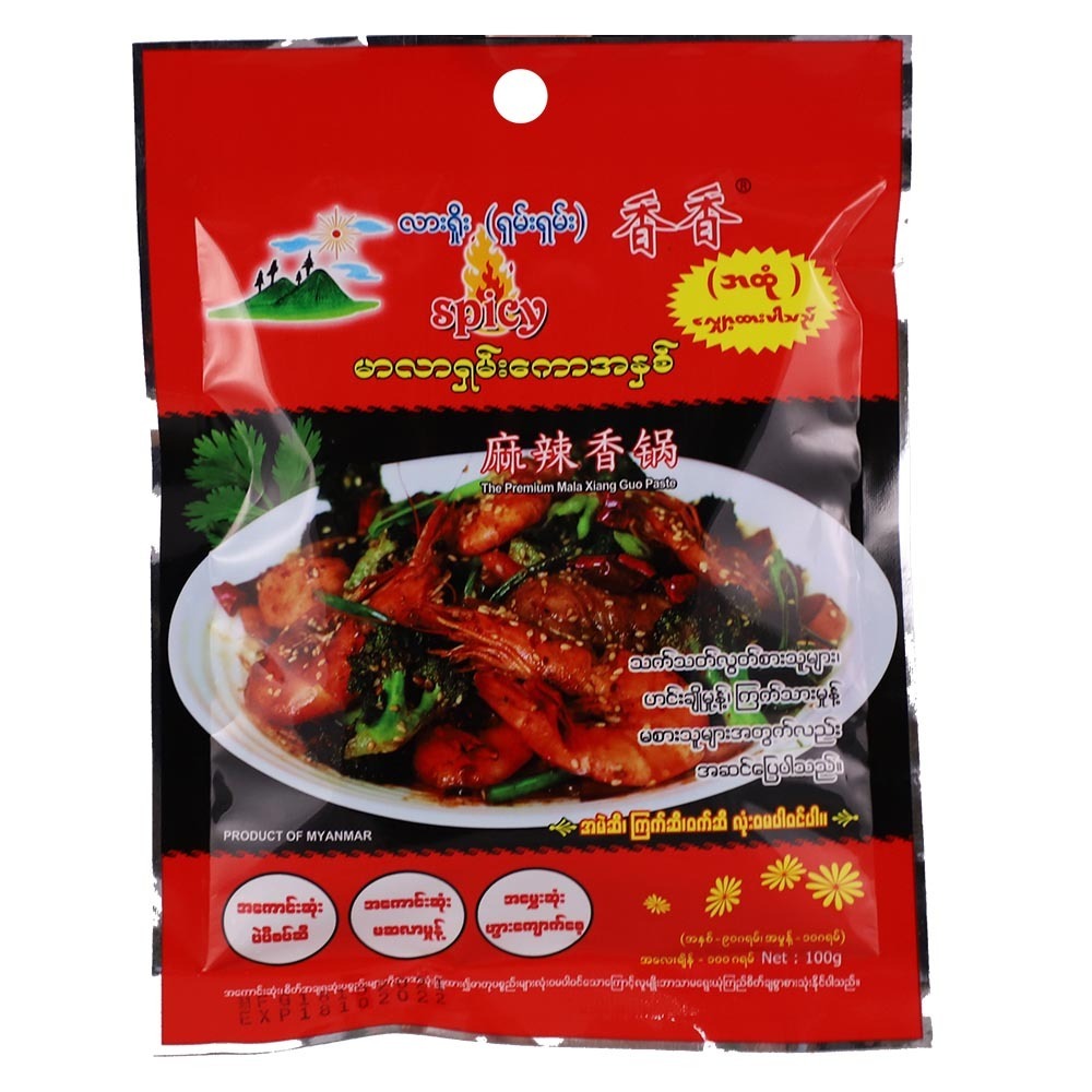 Lar Show Shan Shan Malar Shan Kaw Spicy Paste 100G