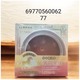 Baby Cele LY-A300 Liyang Sunset Molten Gold Slime 6977056006277