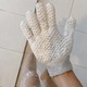 Beauty House Exfoliating Bath Glove