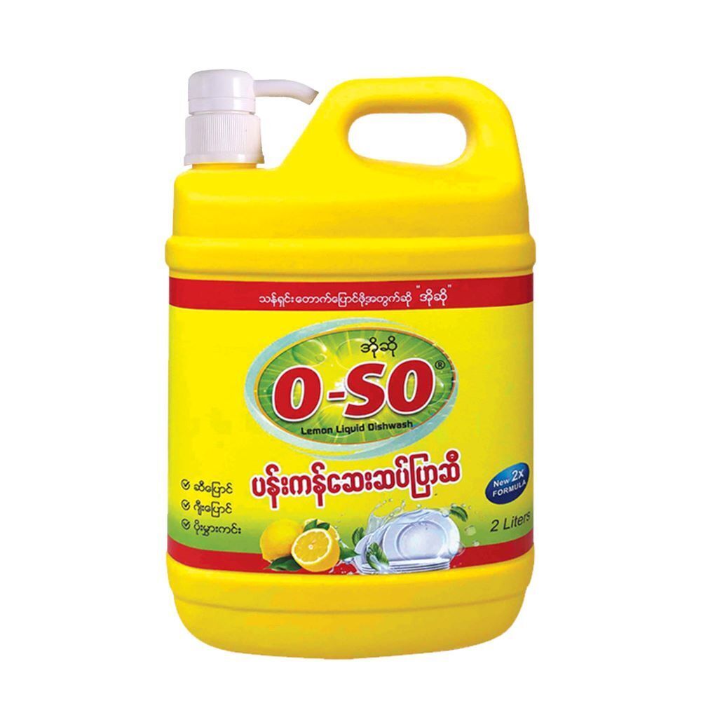 အိုဆို ပန်းကန်ဆေးဆပ်ပြာဆီ 2 LTR