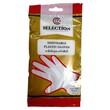 City Selection Disposable Plastic Gloves 50PCS