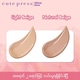 Cute Press Liquid Foundation 30G - Natural Beige