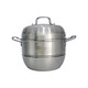 Mondeo Steamer Pot A 2 Layer 32cm MD-0212
