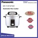 Panasonic Rice Cooker  SR-Y10FGFSW