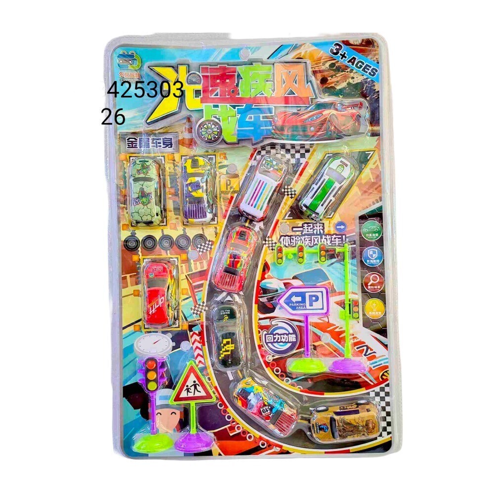 Baby Cele 246-32 Rescue Team & Super Racing Car Toy Set 6975842530326