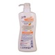 Benice Anti-Bateria Energy Shower Cream 450ML