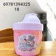 Baby Cele Sweet Eutlbunny Slime Pink 6978139432518