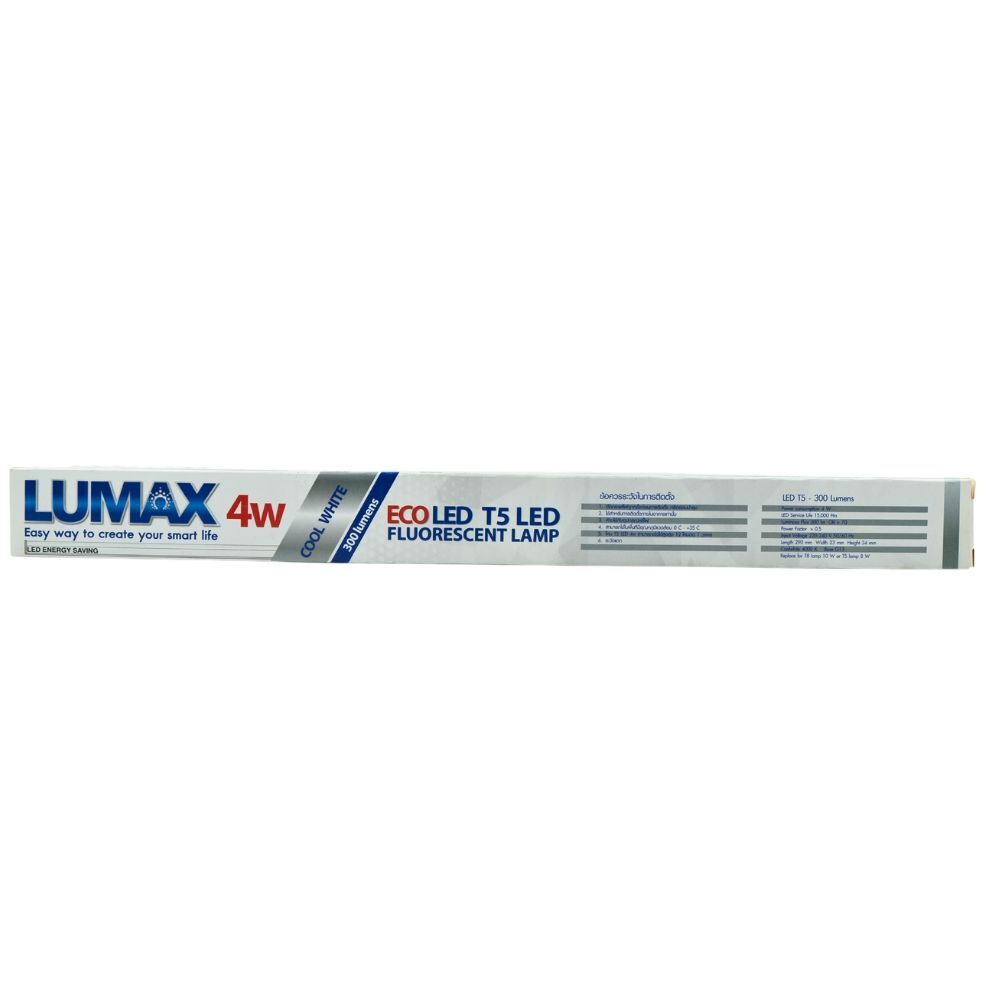 Lumax LED T5, 4W, 4000K, 300 Lumen, 15,000 Hrs