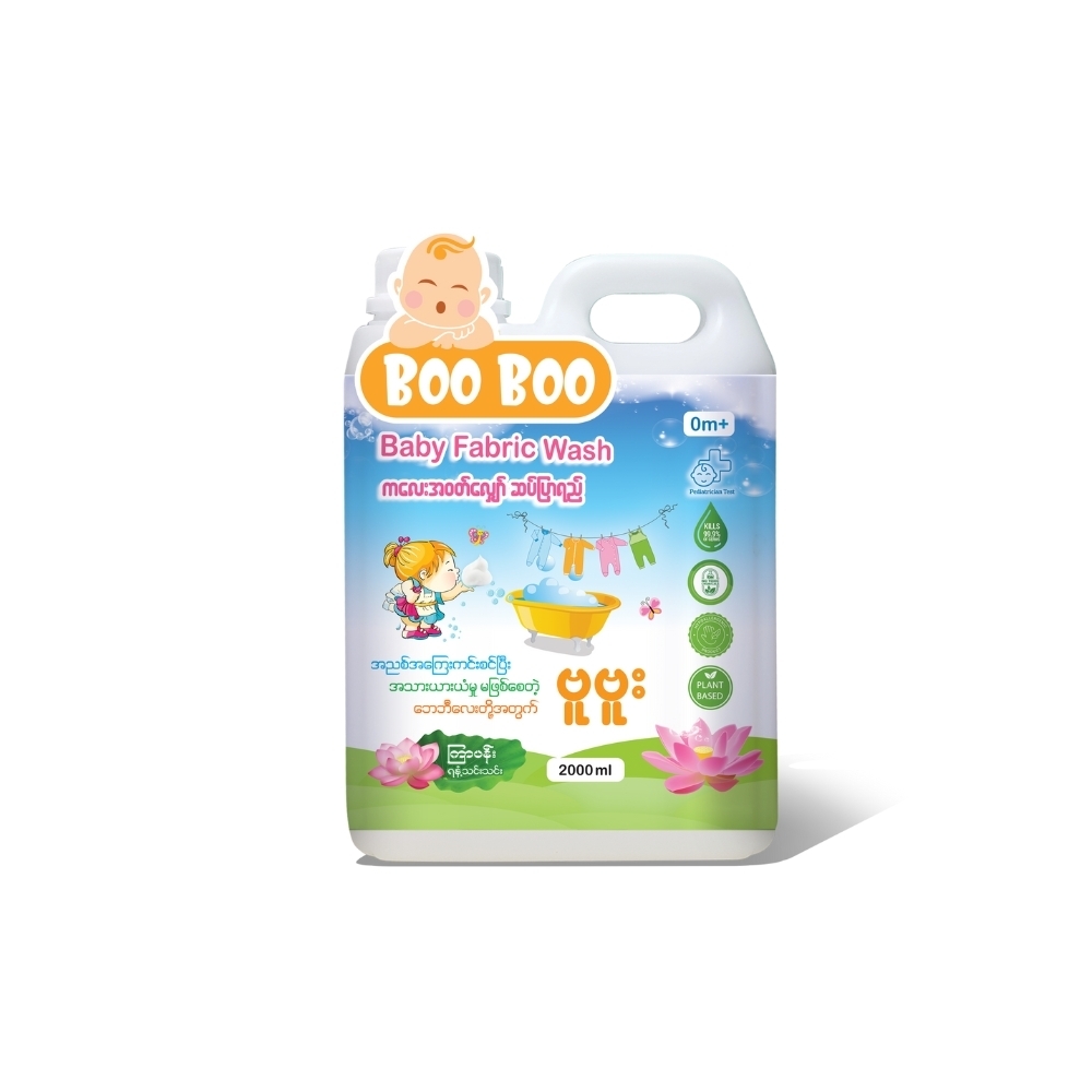 Boo Boo Baby Fabric Wash 2000ML (Lotus)