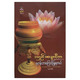 Why Do Make Buddha Son (Author by Ashin Sandadika)