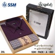 SSM Gift Box SSM-PACK-A-002 Midnight Purple (2XL)