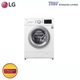 Front Load Washing Machine 9KG (FM1209N6W) FM1209N6W