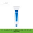 The Face Shop Dr.Belmeur Advanced Cica Hydro Cream (Tube) 8806182579110