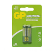 GP Greencell Battery AAA Size 2PCS GP24G