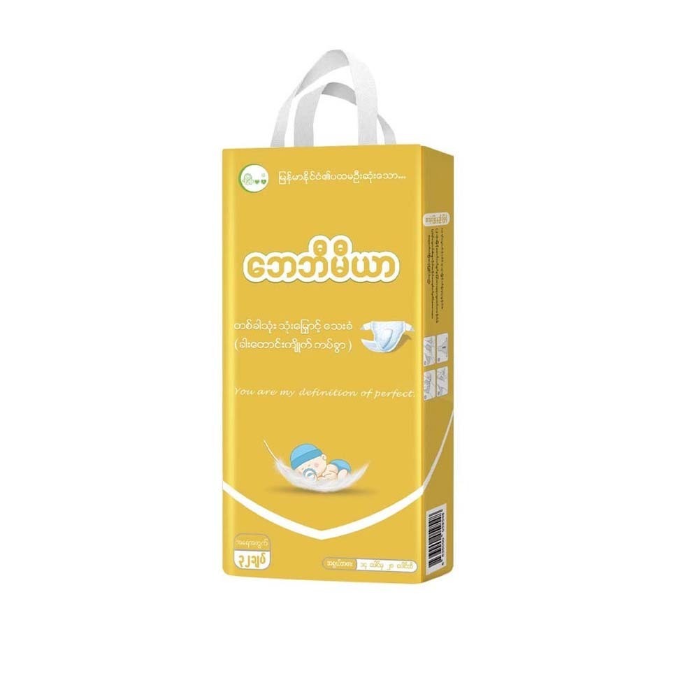 Baby Mia Newborn Disposable T-Shaped Tape Diaper (L-32PCS)