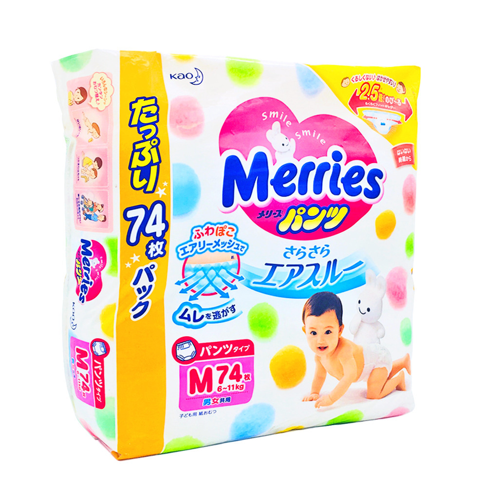 Merries Baby Diaper Pants Ultra Jumbo 74PCS(M)