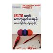 The Usages Of Words For Ielts (Author by Mg Mg Myint Thein)