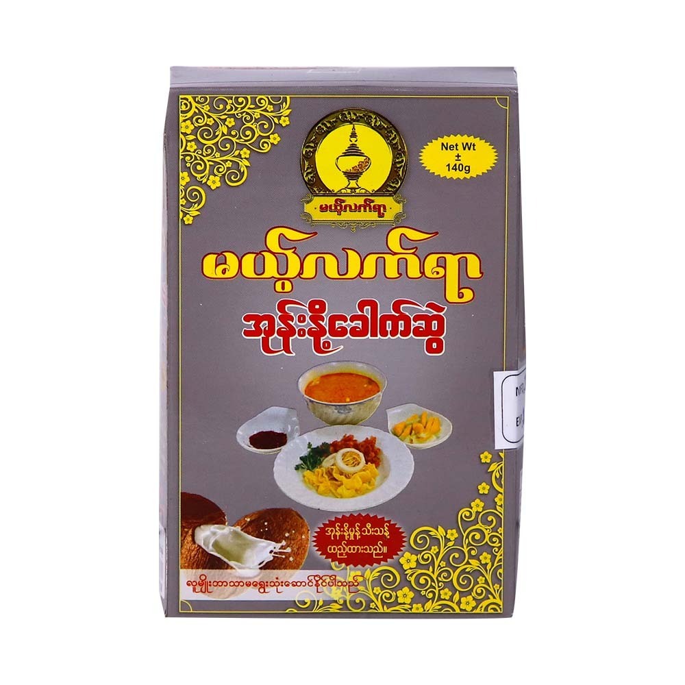 Malz Lat Yar Coconut Noodle