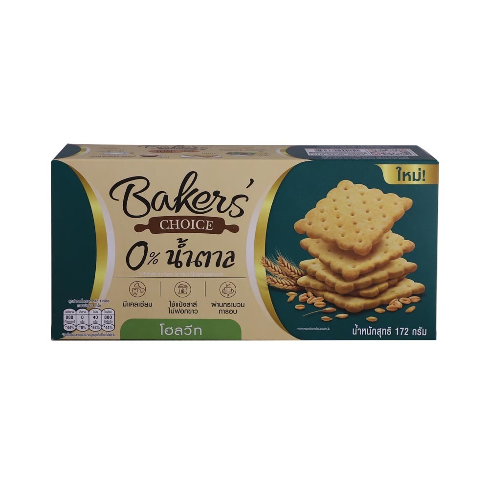 Imperial Bakers' Choice Cream Crackers Wholewheat 172G