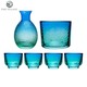 Fine Village Japanese Sake Glass Set (Green)