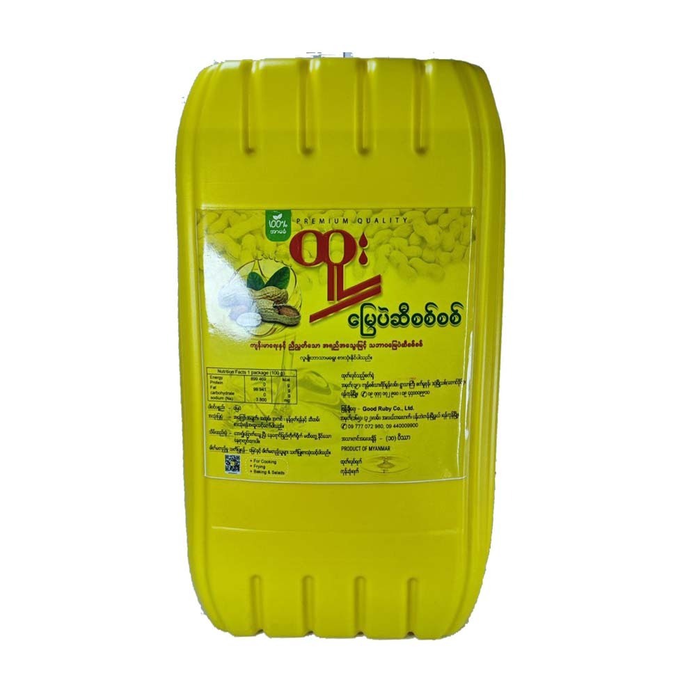 Htoo Peanut Oil  10Viss