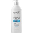 Kerasys Moisturizing Conditioner 600ML