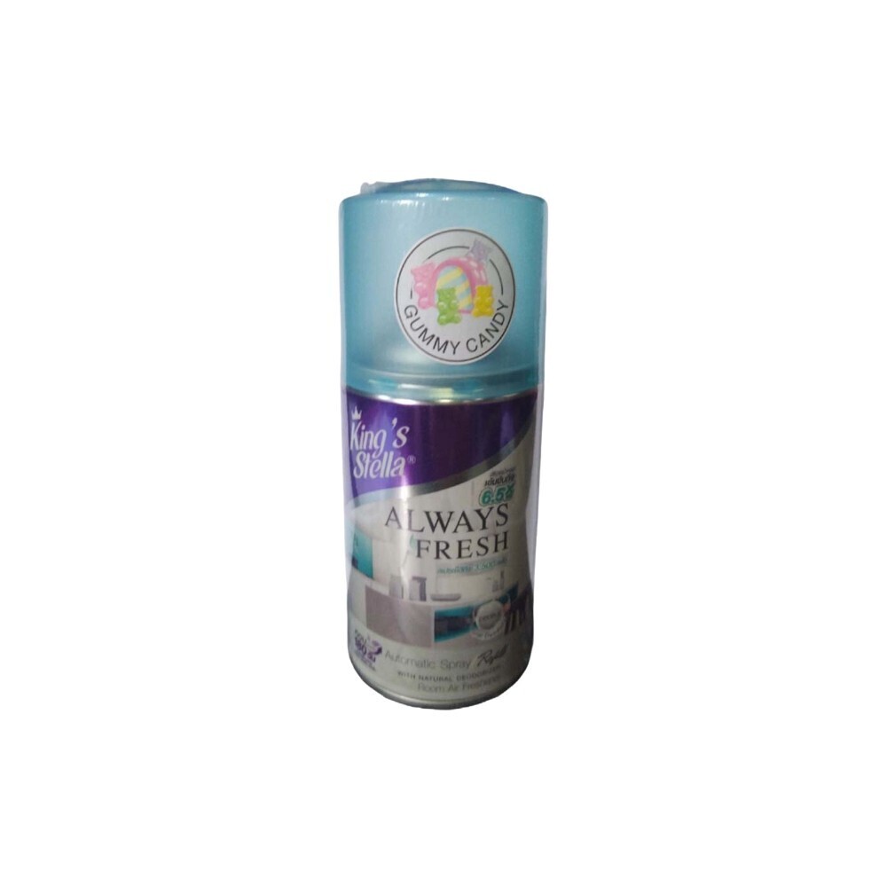King'S Stella Air Freshener Auto Spray Refill 280ML (Gummy Candy)