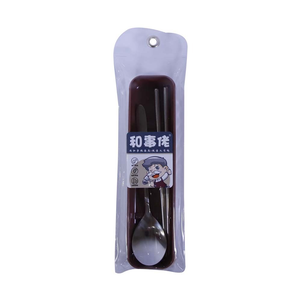 MGOU Tableware Suit Brown (HS574)