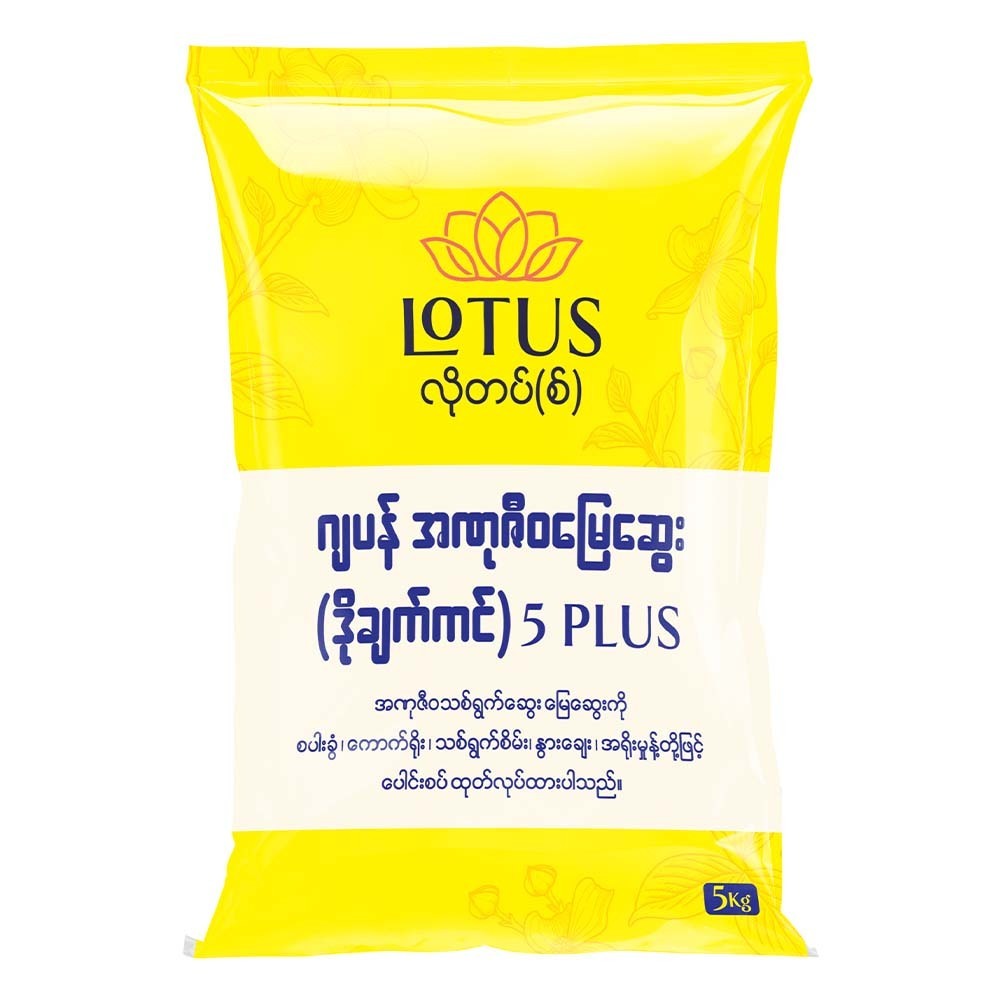 Lotus Dochakukin Bio Fertilizer  1kg