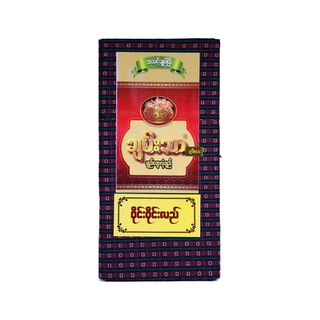 Chan Thar Longyi (Wine Wine Lal) 006