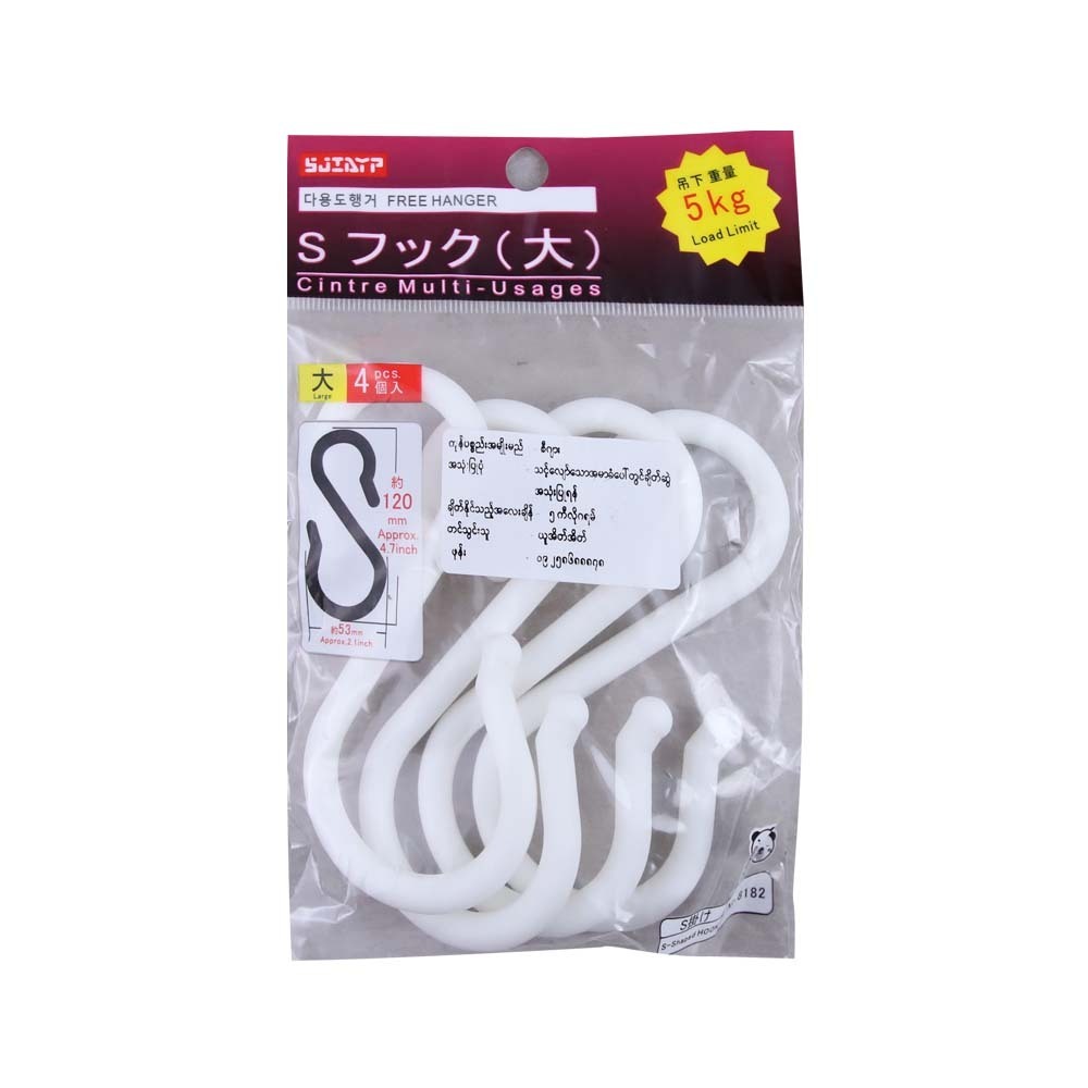 Sjiayp Hook Hanger 4PCS NO.8182