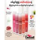 Masuri Candy Cocktail  Lip Tint ( 01- First Love) 4G