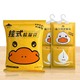 Shan Shan Duck (500ML) x 2PCS Moisture Absorber Dehumidifier Hanging Bags