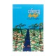 A Journey (Thaw Tar Swe)