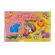 Bo Bo Puzzle No-15 (Author by Cartoon Min Zaw)